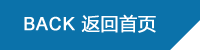 庞贝捷